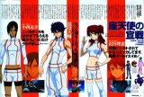 BUY NEW mobile suit gundam 00 - 168516 Premium Anime Print Poster